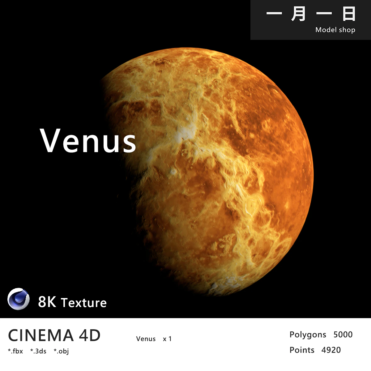 Realistic planet Venus 3D Model .c4d .max .obj .3ds .fbx .stl .blend 