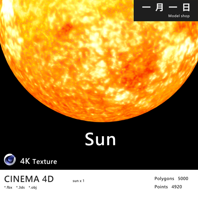 Realistic planet sun 3D Model .c4d .max .obj .3ds .fbx .stl .blend 