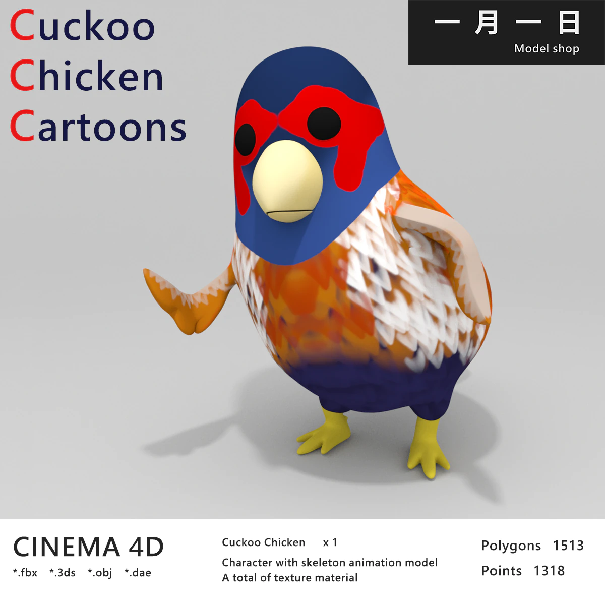 Cuckoo Chicken Cartoons 3D Model .c4d .max .obj .3ds .fbx .stl .blend