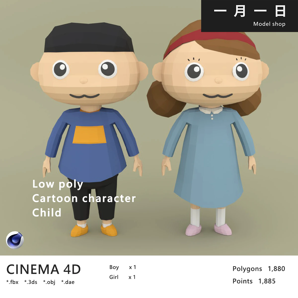 Low poly Cartoon character Child 3D Model .c4d .max .obj .3ds .fbx .stl .blend 