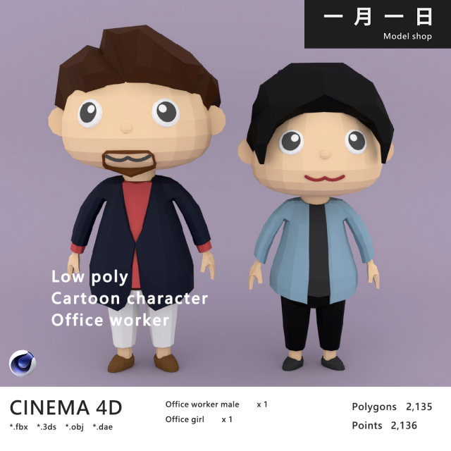 Low poly Cartoon character Office worker 3D Model .c4d .max .obj .3ds .fbx .stl .blend 