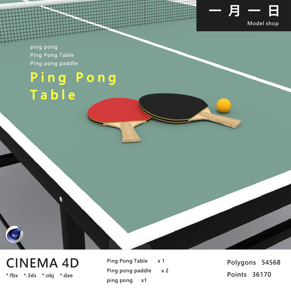 Ping Pong Table 3D Model .c4d .max .obj .3ds .fbx .stl .blend 