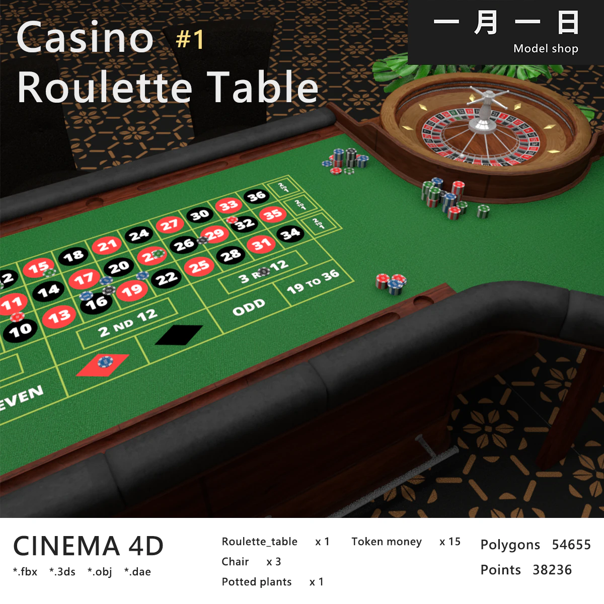 Casino Roulette 3D Model .c4d .max .obj .3ds .fbx .stl .blend