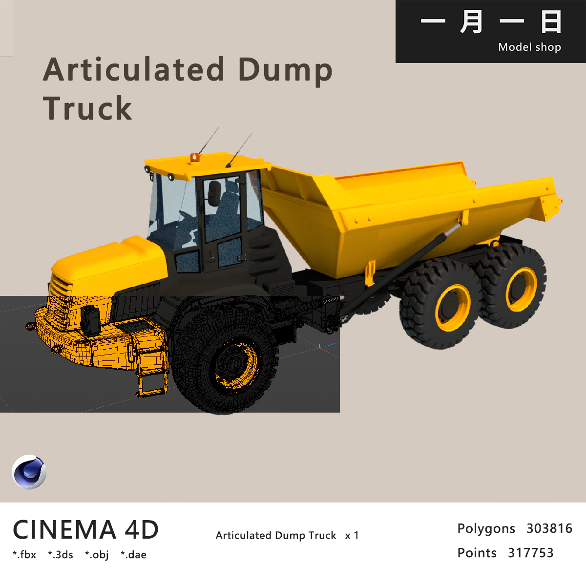 Articulated Dump Truck 3D Model .c4d .max .obj .3ds .fbx .stl .blend
