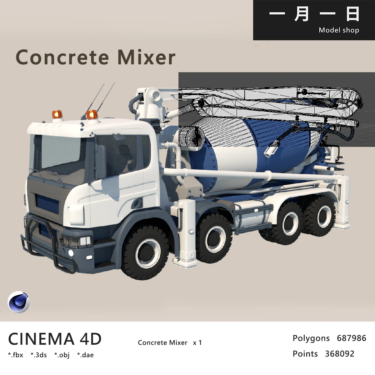 Concrete Mixer 3D Model .c4d .max .obj .3ds .fbx .stl .blend 