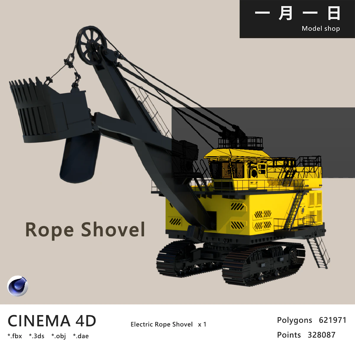 Rope Shovel 3D Model .c4d .max .obj .3ds .fbx .stl .blend 