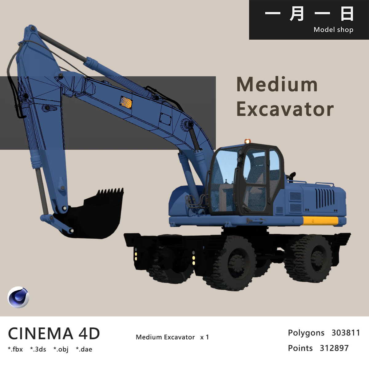 Medium Excavator 3D Model .c4d .max .obj .3ds .fbx .stl .blend