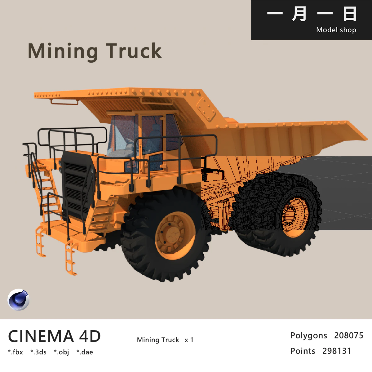 Mining Truck 3D Model .c4d .max .obj .3ds .fbx .stl .blend