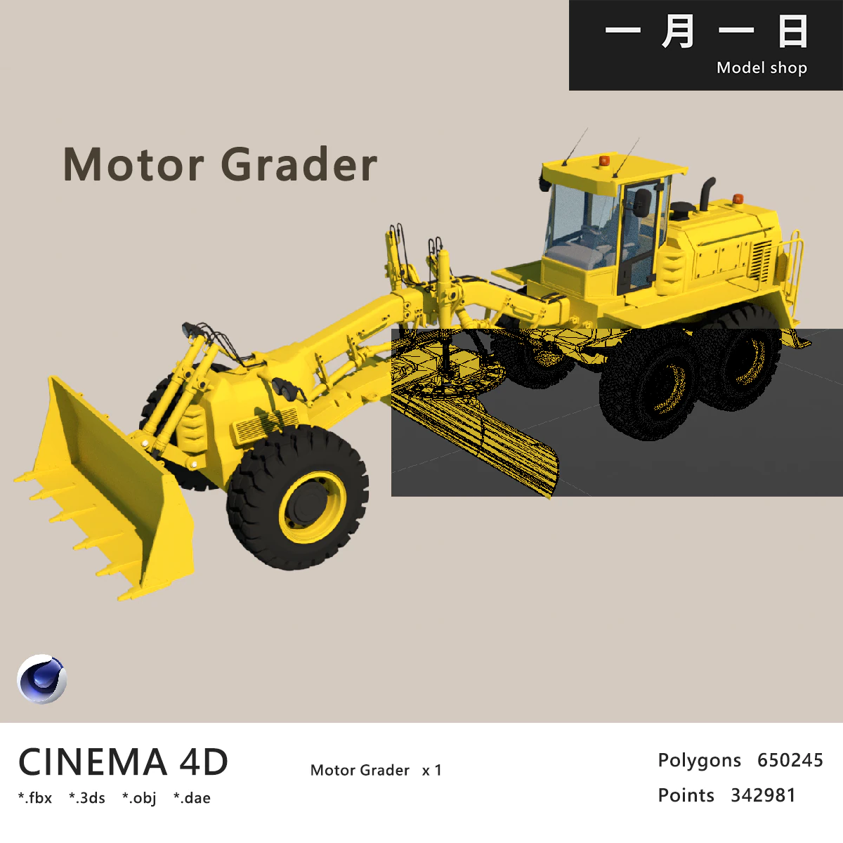 Motor Grader 3D Model .c4d .max .obj .3ds .fbx .stl .blend 