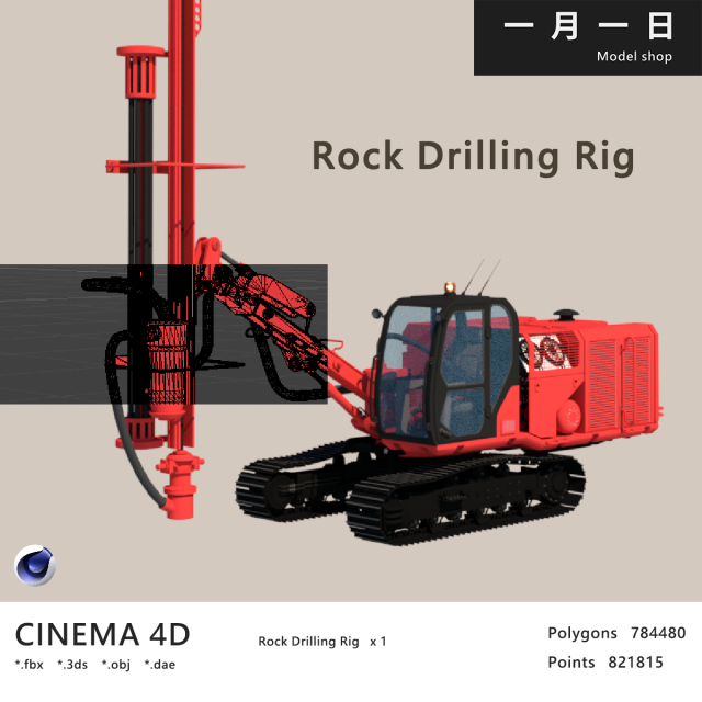Construction Machinery 3D Model .c4d .max .obj .3ds .fbx .stl .blend 