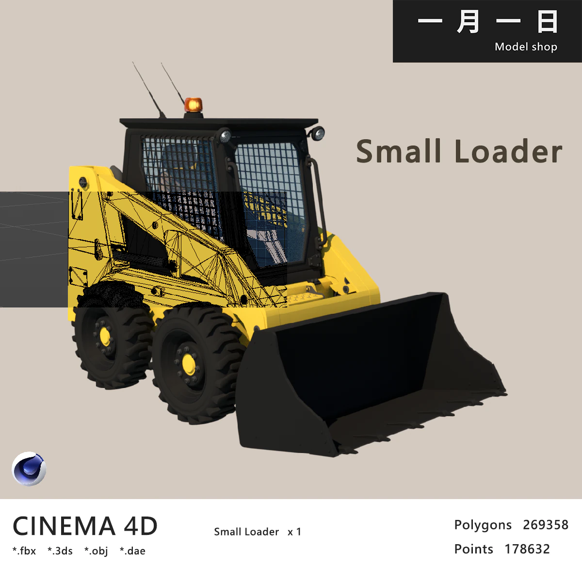 Small Loader 3D Model .c4d .max .obj .3ds .fbx .stl .blend 