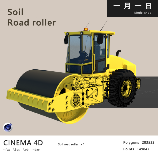 Road Roller 3D Модель .c4d .max .obj .3ds .fbx .stl .blend 