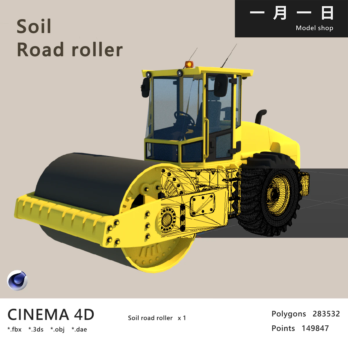Road Roller 3D Model .c4d .max .obj .3ds .fbx .stl .blend 