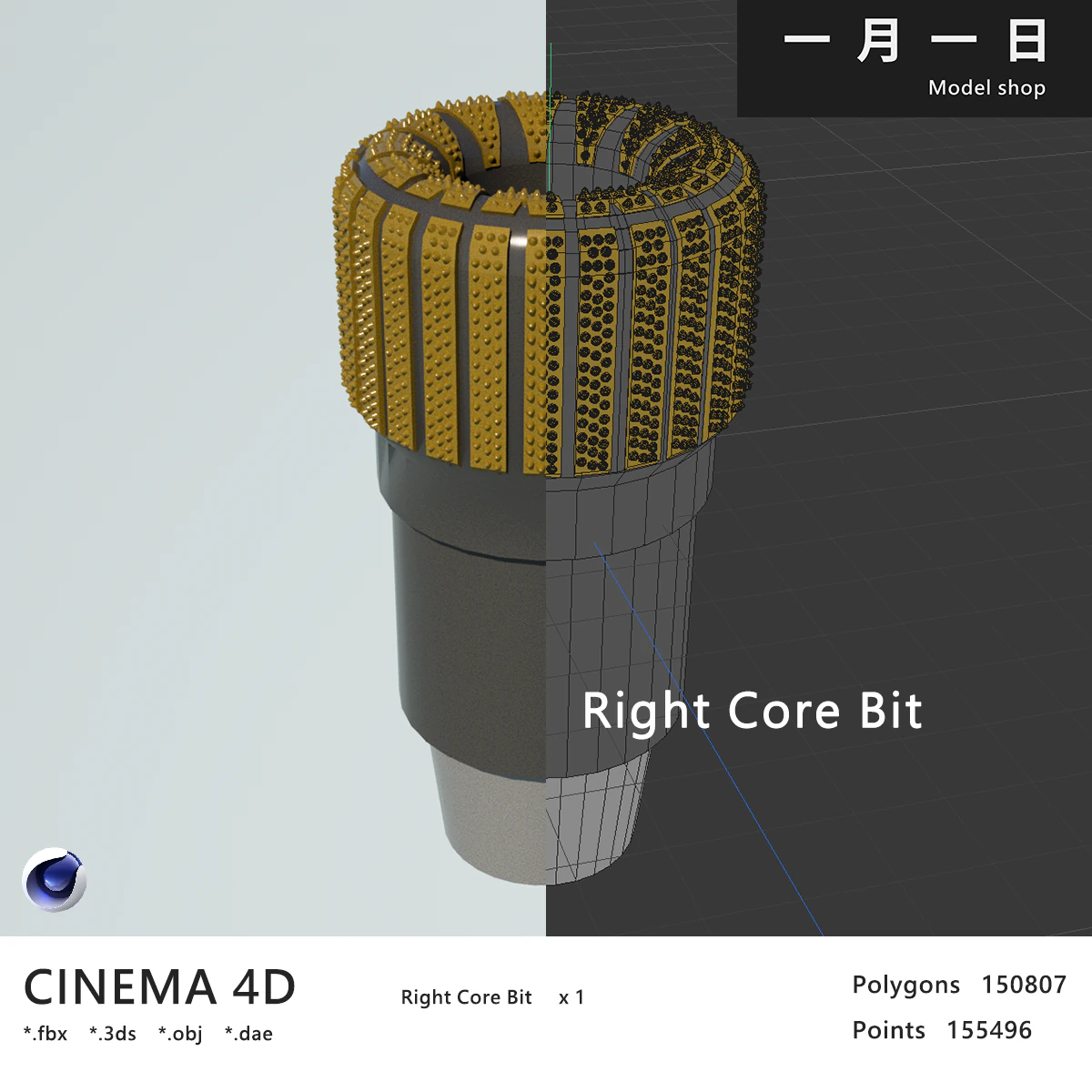 Right Core Bit 3D Model .c4d .max .obj .3ds .fbx .stl .blend 