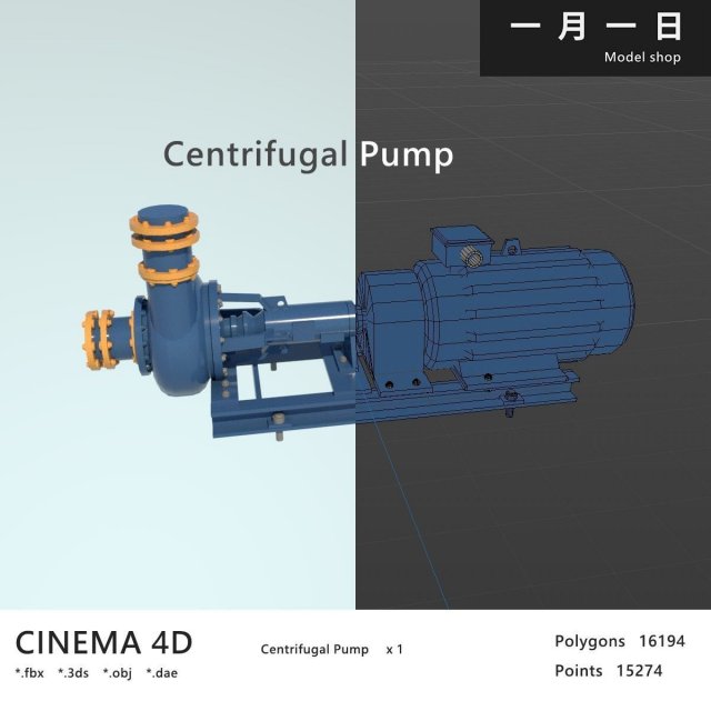 Centrifugal Pump 3D 모델 .c4d .max .obj .3ds .fbx .stl .blend 