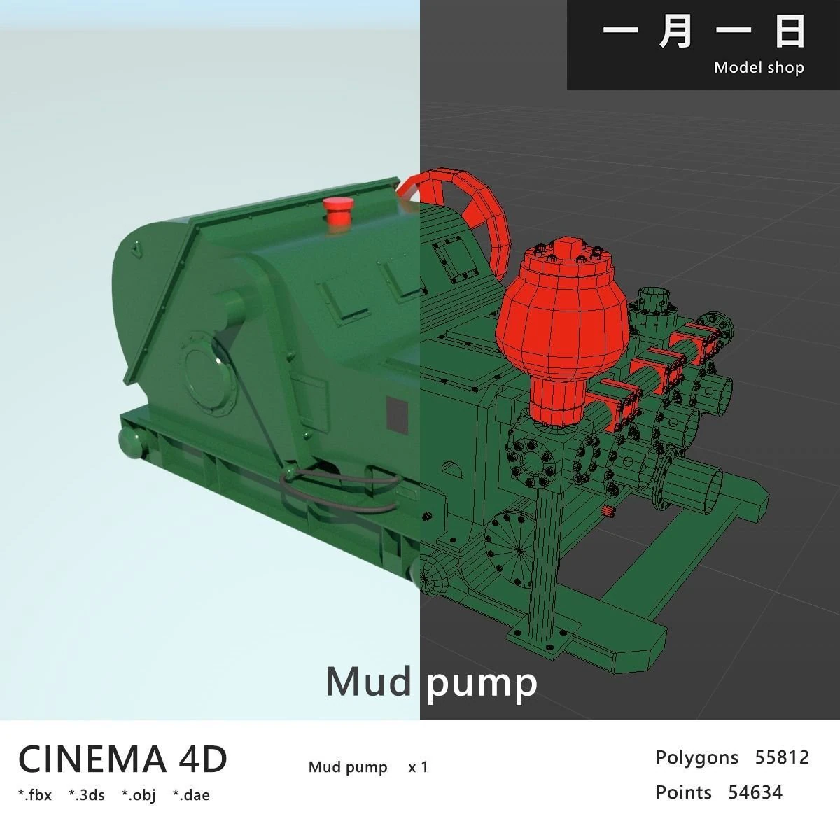 Mud pump 3D Model .c4d .max .obj .3ds .fbx .stl .blend 