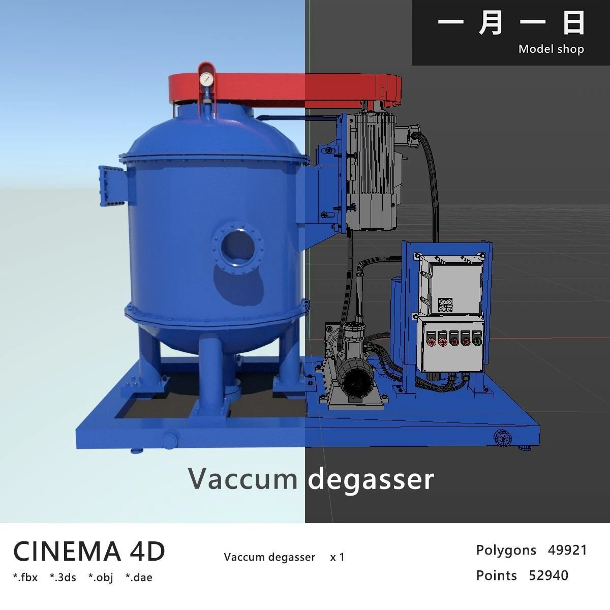 Vacuum Degasser 3D Model .c4d .max .obj .3ds .fbx .stl .blend 
