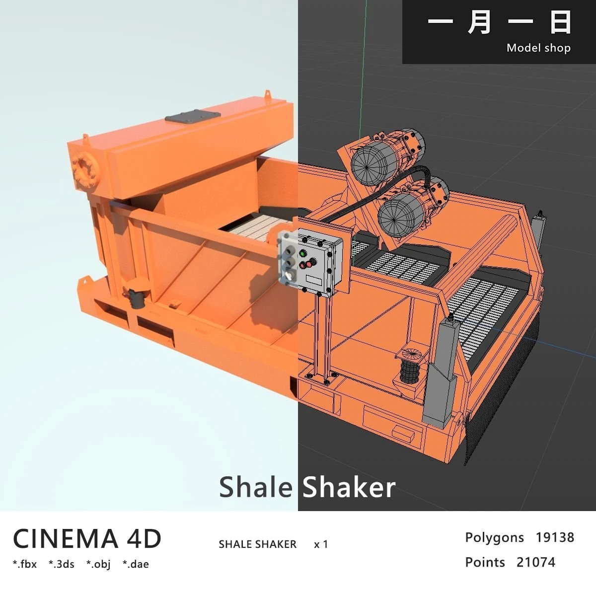 Shale Shaker 3D Model .c4d .max .obj .3ds .fbx .stl .blend 