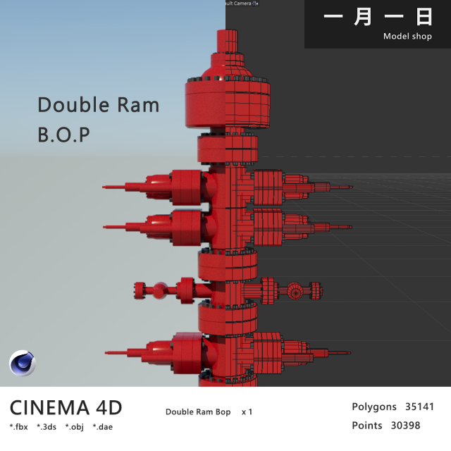 Double Ram Bop 3D 模型 .c4d .max .obj .3ds .fbx .stl .blend 