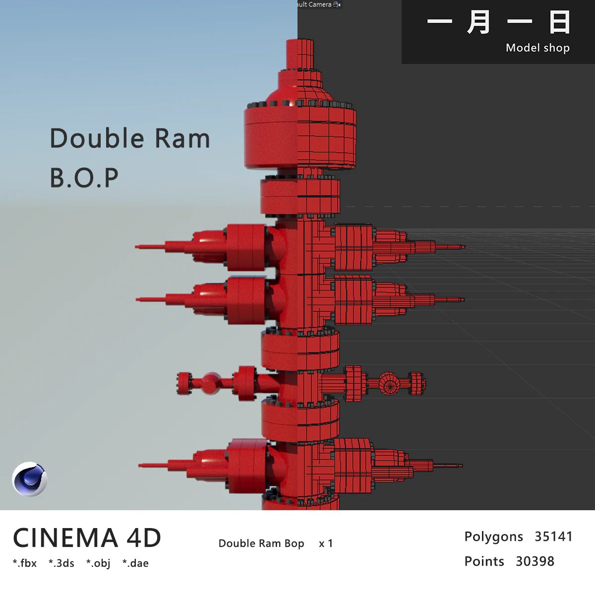 Double Ram Bop 3D Model .c4d .max .obj .3ds .fbx .stl .blend 