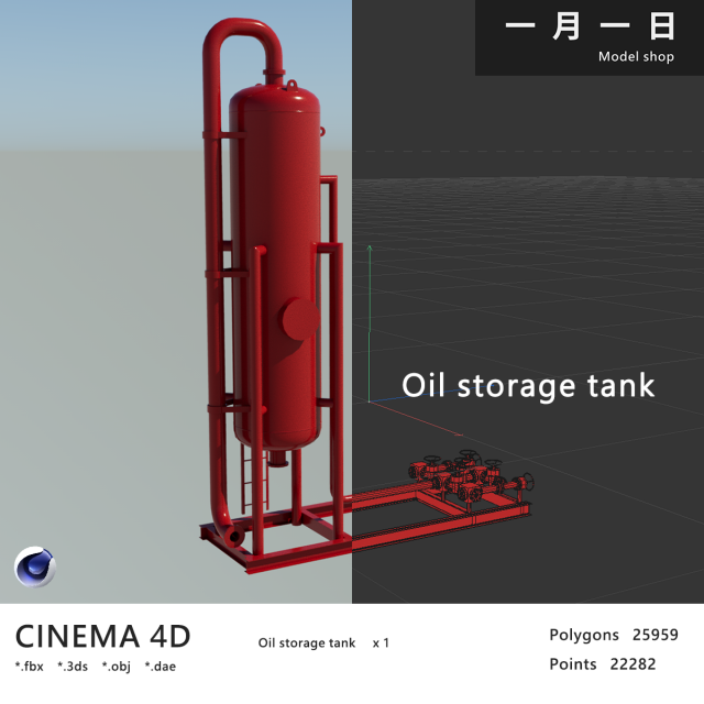 Oil storage tank Model 3D .c4d .max .obj .3ds .fbx .stl .blend 