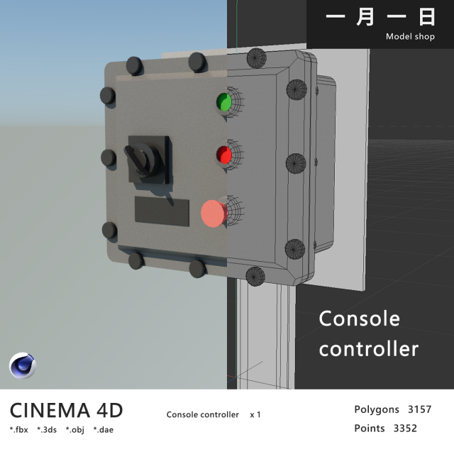 Console controller 3D Model .c4d .max .obj .3ds .fbx .stl .blend 