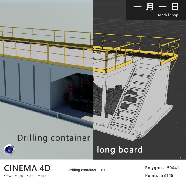 Drilling longboard cabin 3D मॉडल .c4d .max .obj .3ds .fbx .stl .blend 
