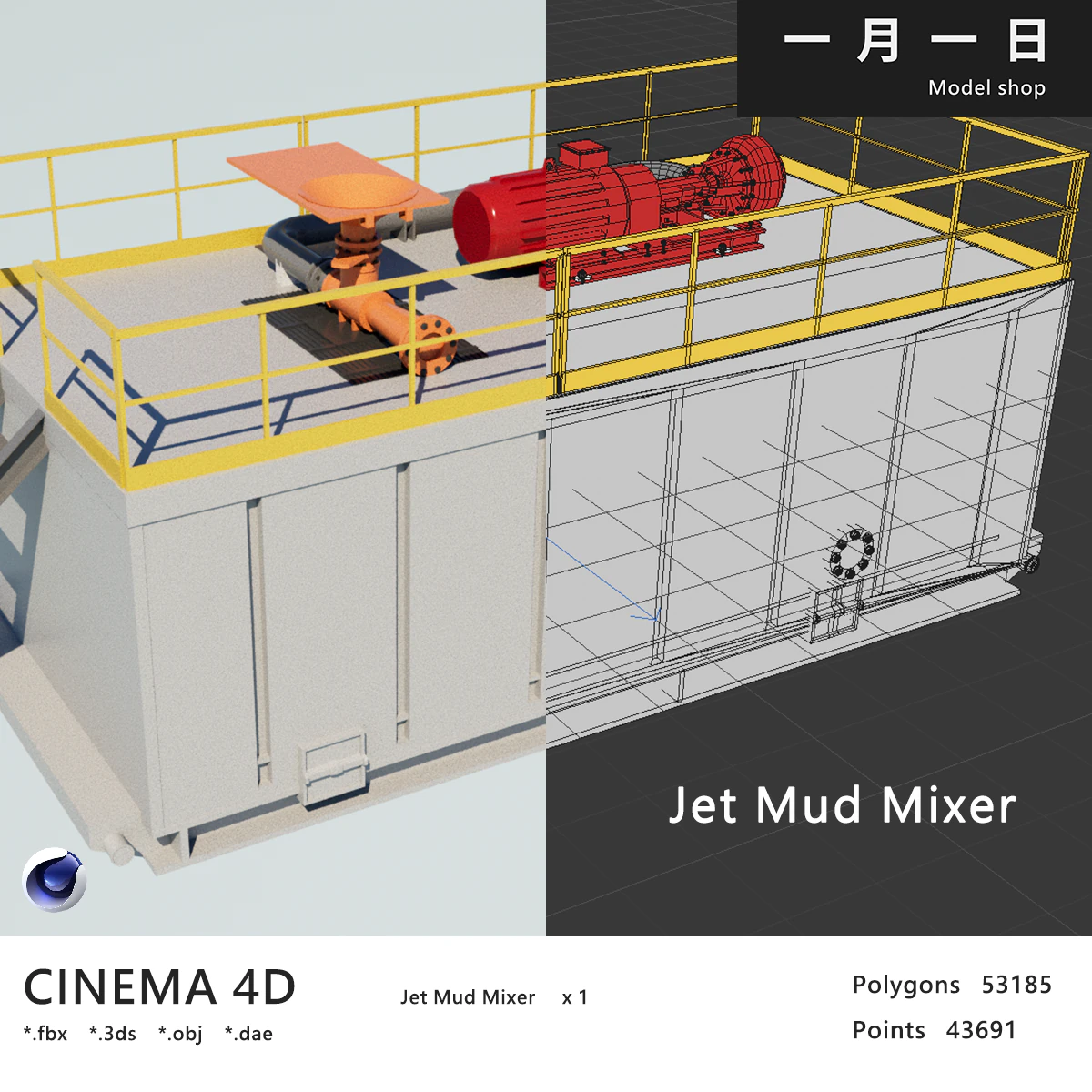 Jet Mud Mixer 3D Model .c4d .max .obj .3ds .fbx .stl .blend 