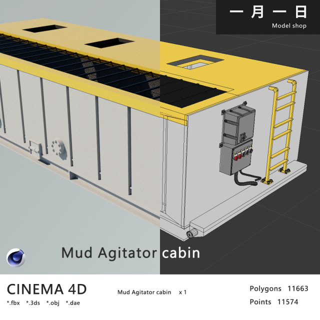 Mud Agitator cabin 3D 모델 .c4d .max .obj .3ds .fbx .stl .blend 