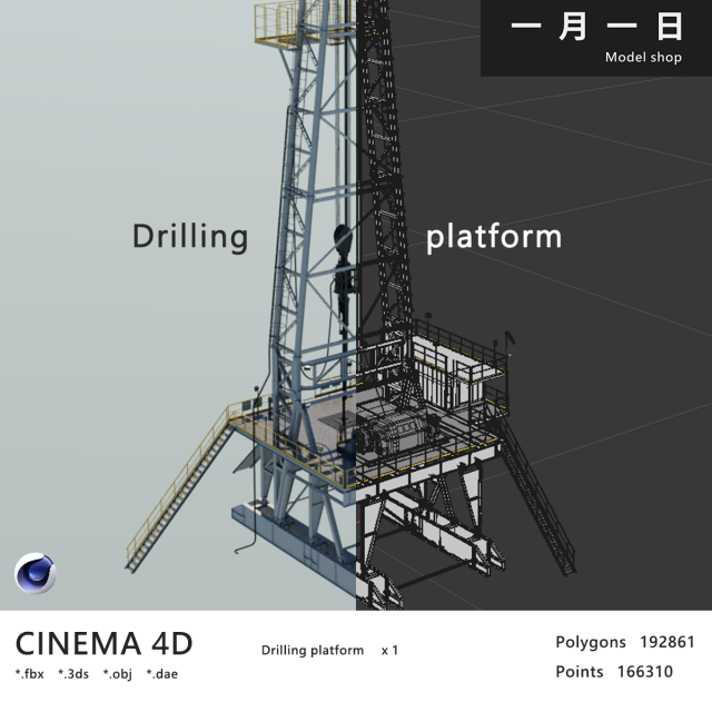 Drilling platform 3D 모델 .c4d .max .obj .3ds .fbx .stl .blend 