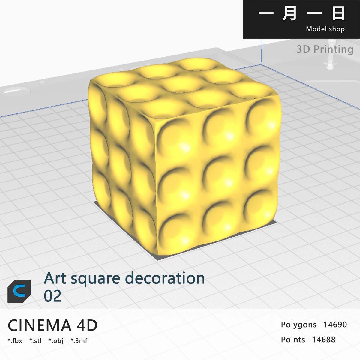Art square decoration02 3D Model .c4d .max .obj .3ds .fbx .stl .blend 