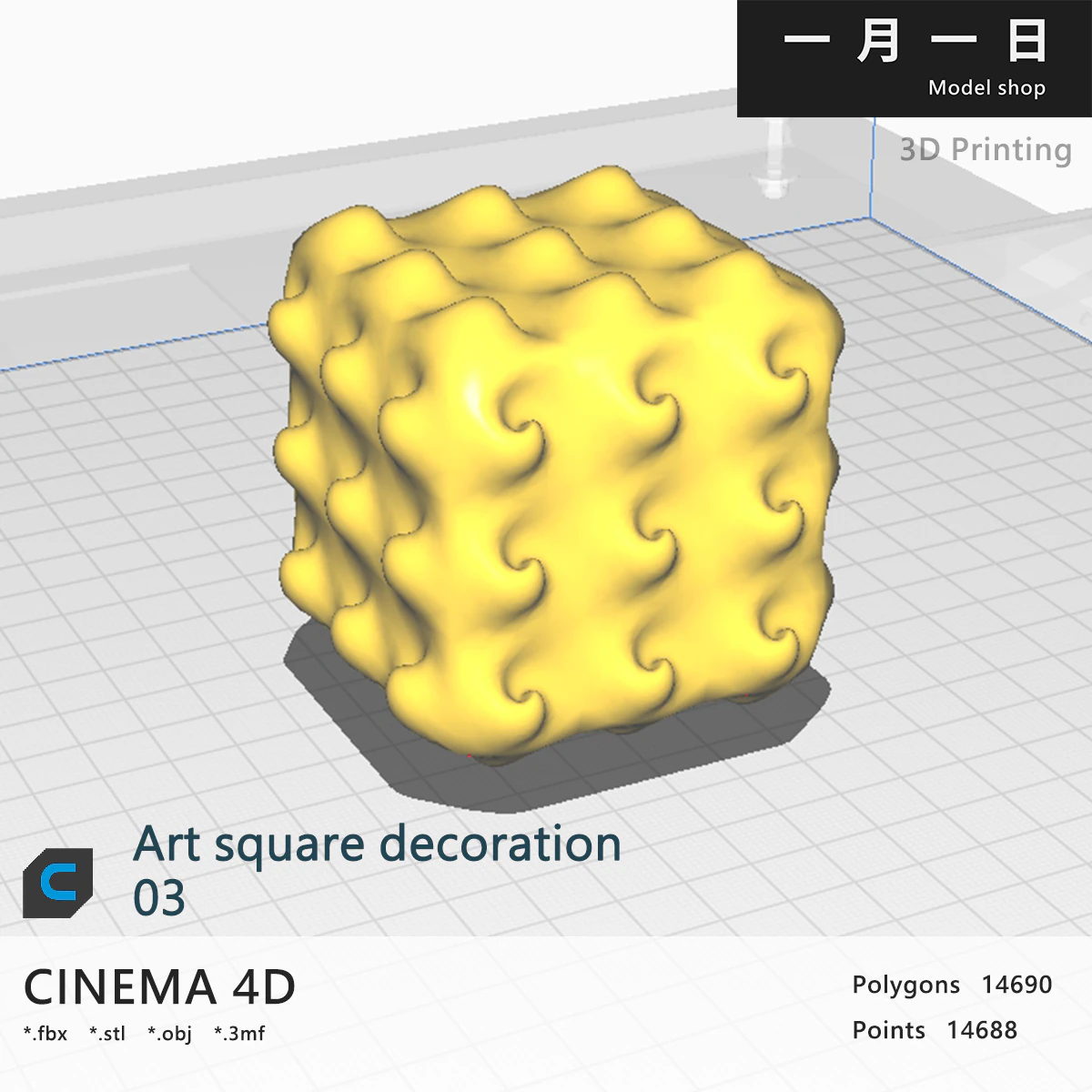 Art square decoration03 3D Model .c4d .max .obj .3ds .fbx .stl .blend 