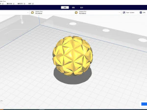 Art ball decoration02 3D Model