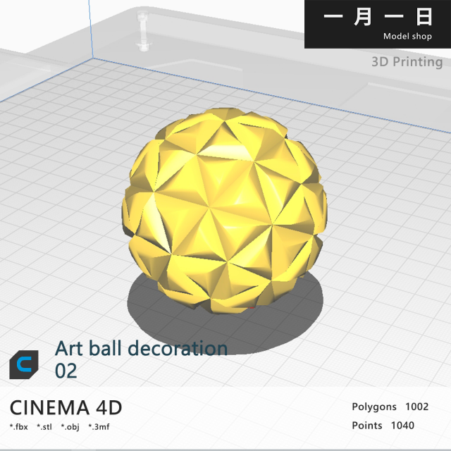 Art ball decoration02 3D Модель .c4d .max .obj .3ds .fbx .stl .blend 