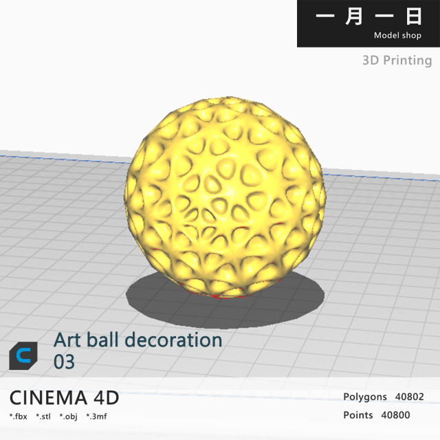Art ball decoration03 3Dモデル .c4d .max .obj .3ds .fbx .stl .blend 
