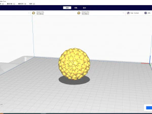 Art ball decoration03 3D Model