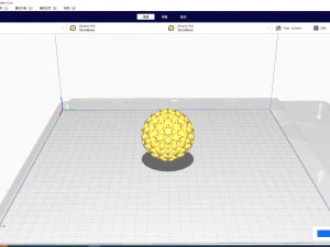 Art ball decoration03 3D Model
