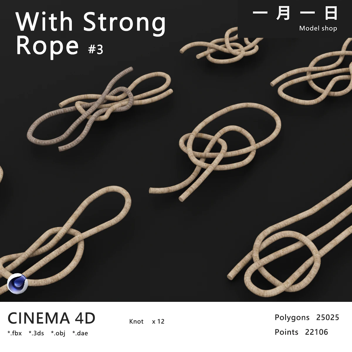 Knot model Strong Rope Knot 3 3D Model .c4d .max .obj .3ds .fbx .stl .blend