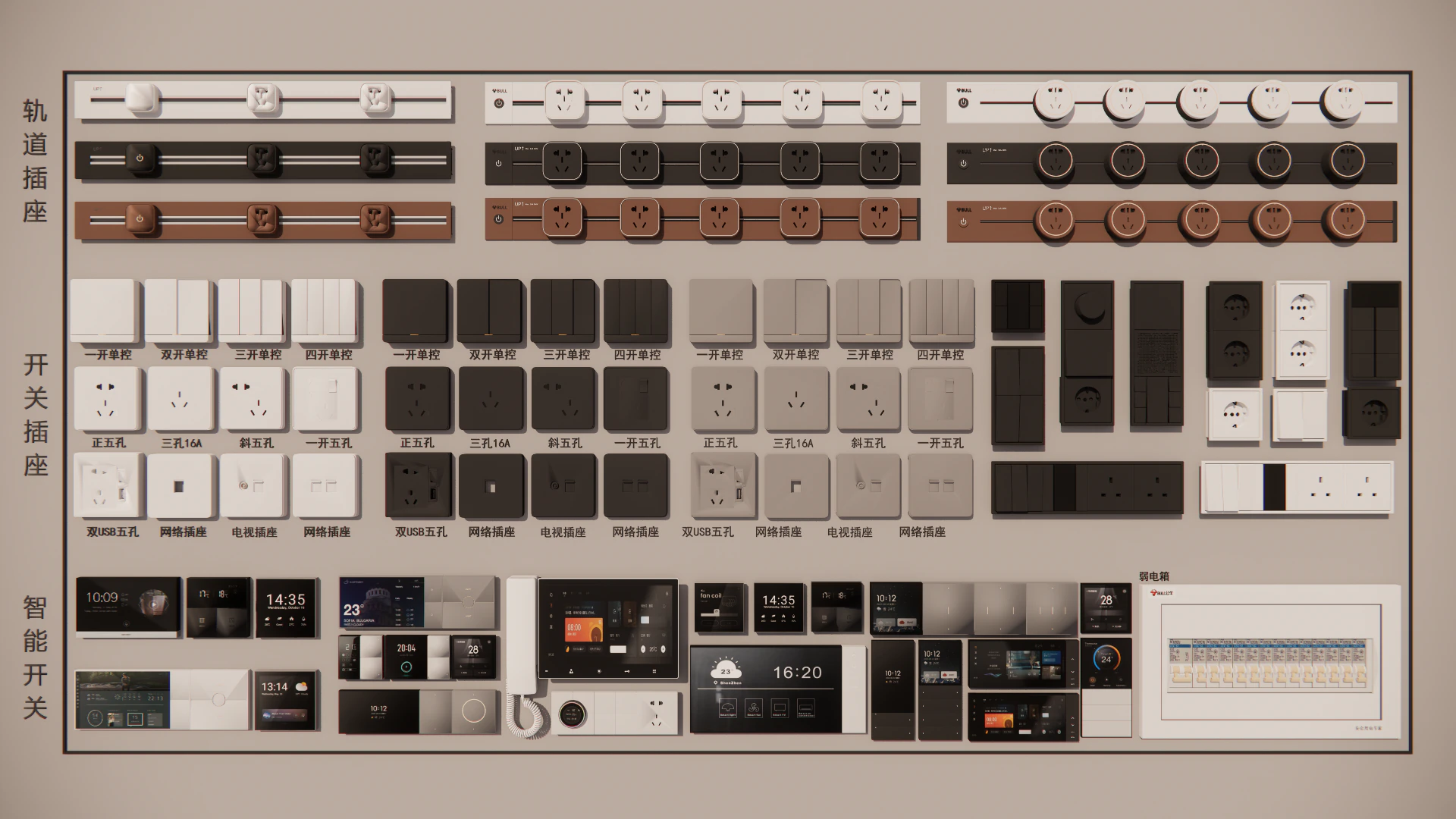 Switch and Outlet Collection-A3 3D Model .c4d .max .obj .3ds .fbx .stl .blend