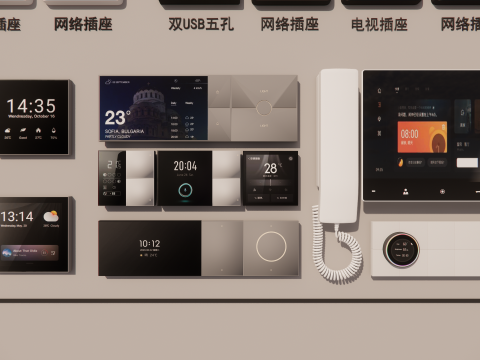 Switch and Outlet Collection-A3 Model 3D