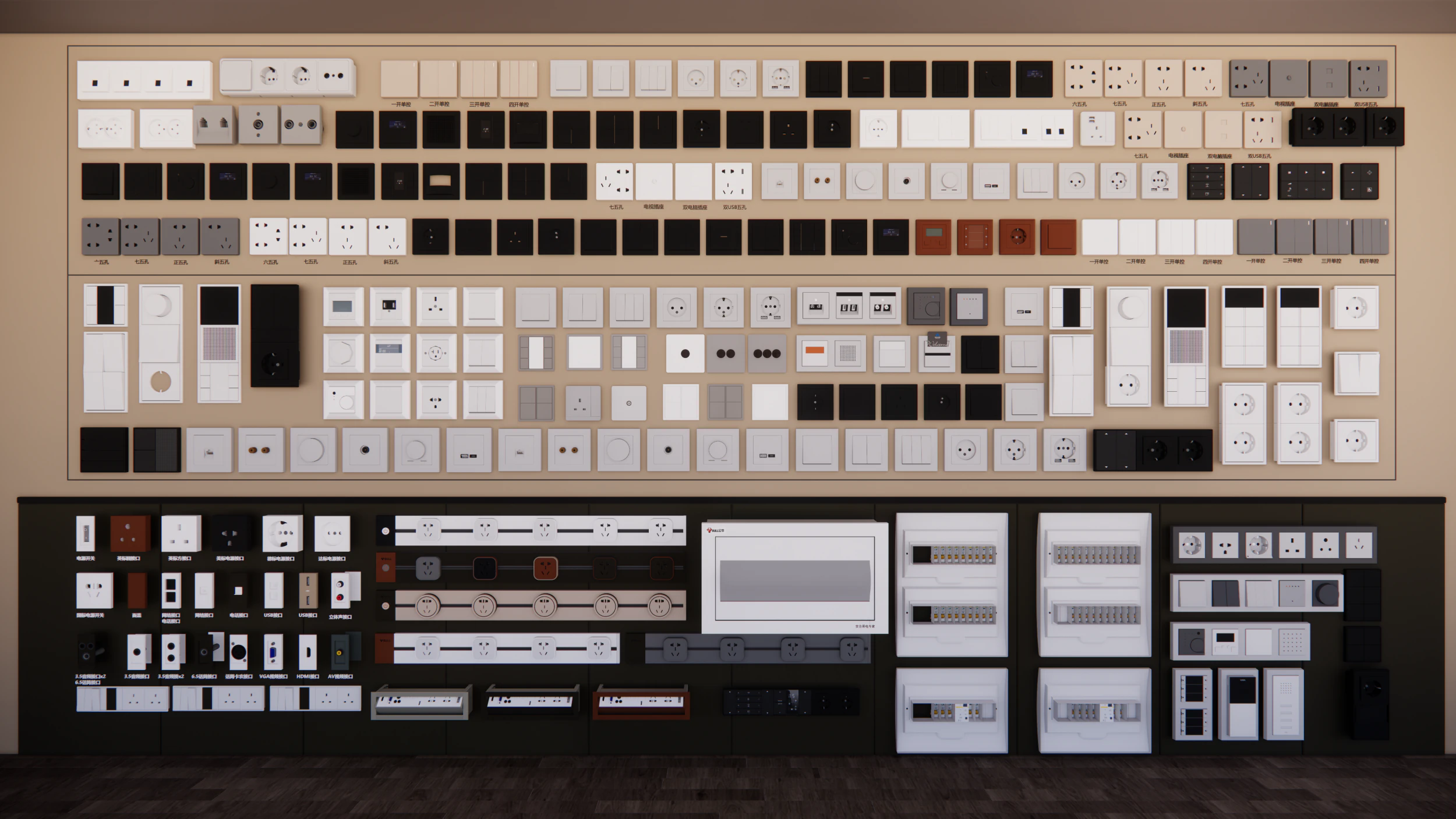 Switch and Outlet Collection-A5 3D Model .c4d .max .obj .3ds .fbx .stl .blend