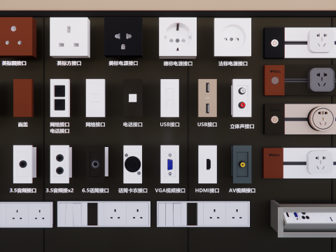 Switch and Outlet Collection-A5 3D Модель