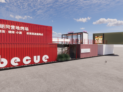 Container coffee shop-10 3D Модель