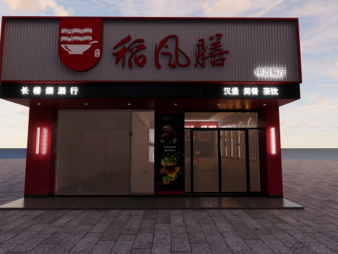 Fast Food Restaurant -A3 3D Модель