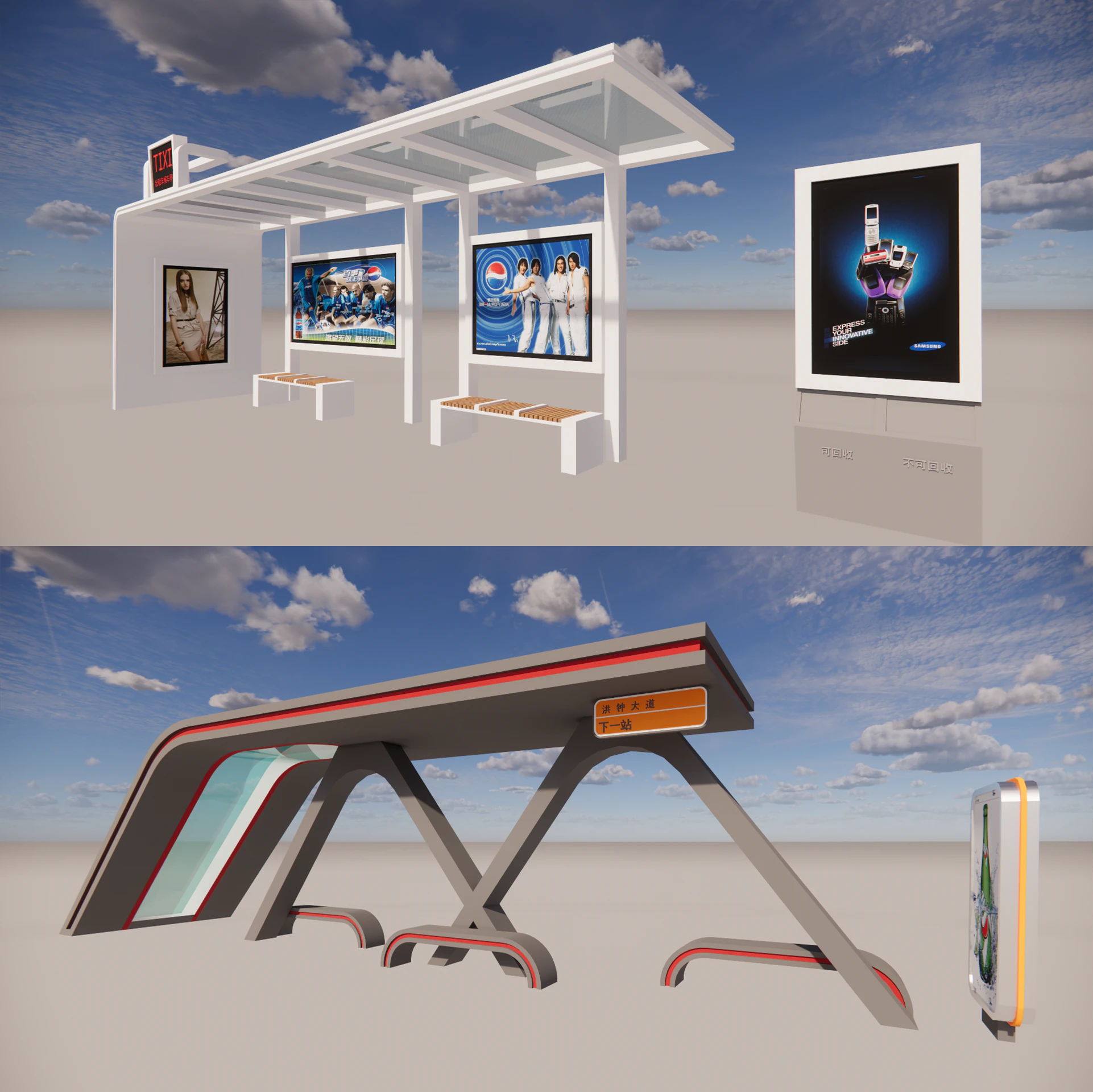 Bus Stop Collections -B4 3D Model .c4d .max .obj .3ds .fbx .stl .blend 