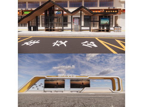 Bus Stop Collections -B11 3D 모델