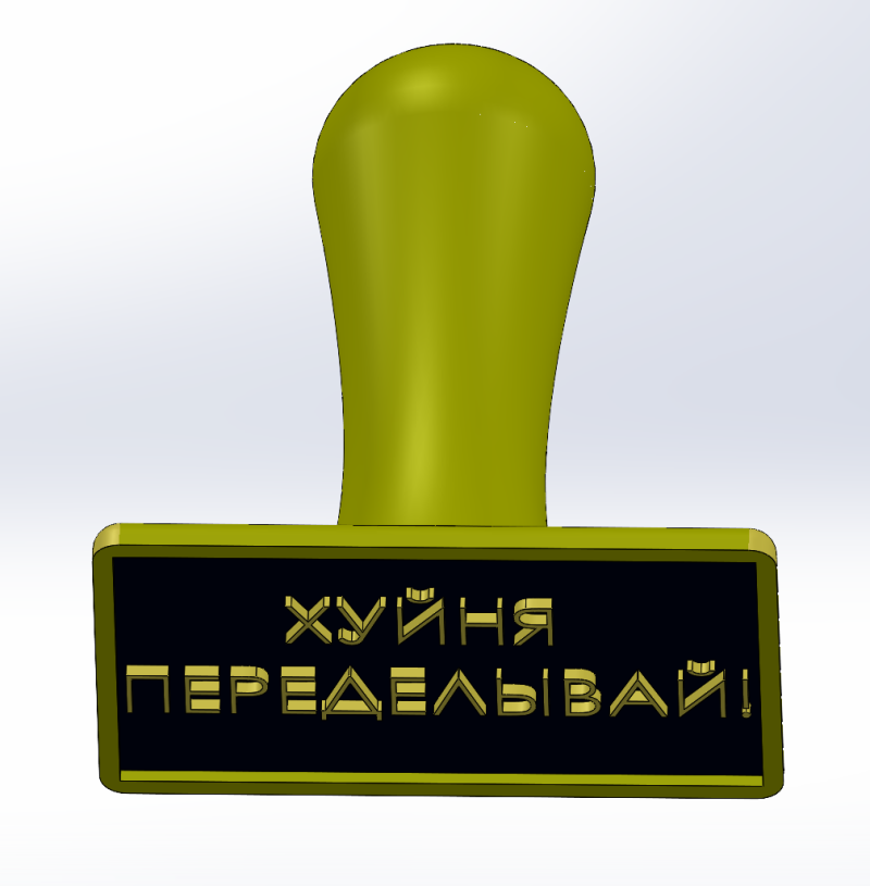 Stamp 3Dプリントモデル .c4d .max .obj .3ds .fbx .stl .blend 