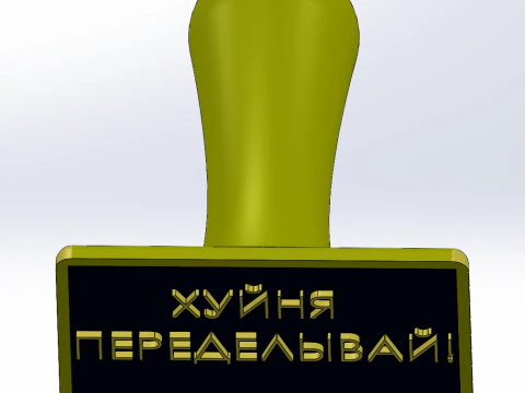 Estampilla Modelo de impresión 3D