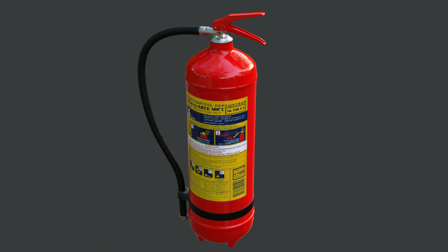 Extinguisher ru 3D Model .c4d .max .obj .3ds .fbx .stl .blend