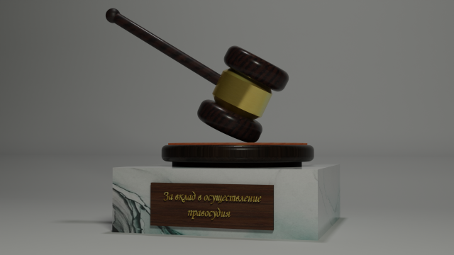 The judicial hammer Modelo 3D .c4d .max .obj .3ds .fbx .stl .blend 